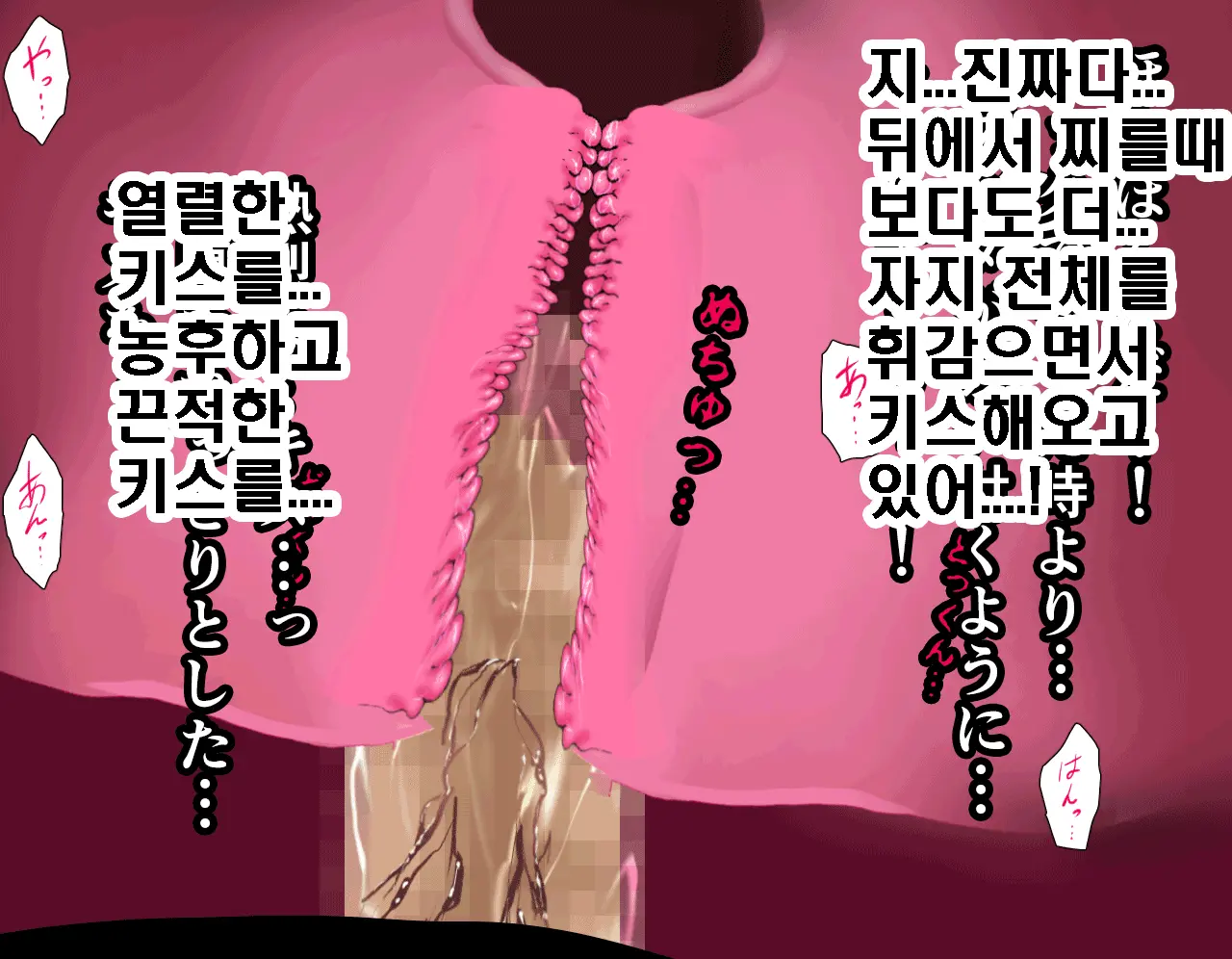 Saimin Seikyouiku 5 | 최면성교육 제5화
